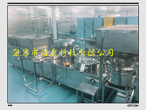 口服液鋁塑組合蓋鉚合、插塞、檢測(cè)一體機(jī)